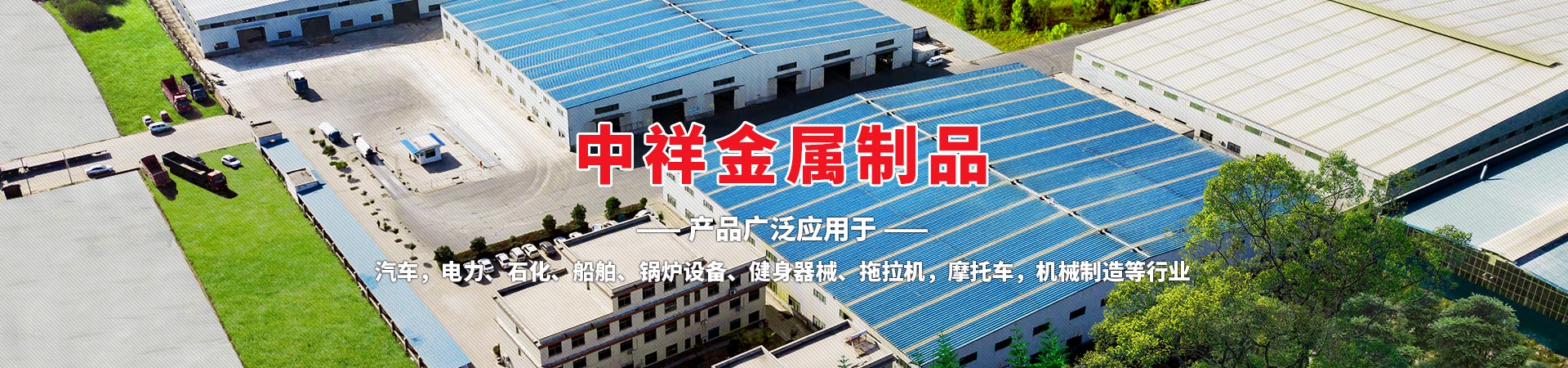 九州官方网站入口
